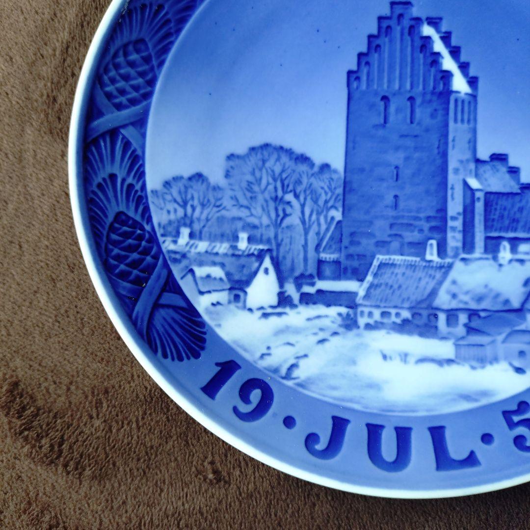 ロイヤルコペンハーゲン　イヤープレート1950