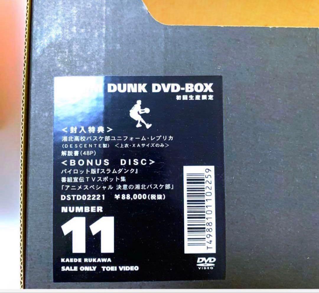 SLAM DUNK DVD-BOX〈初回生産限定・18枚組・流川楓「11」仕様〉
