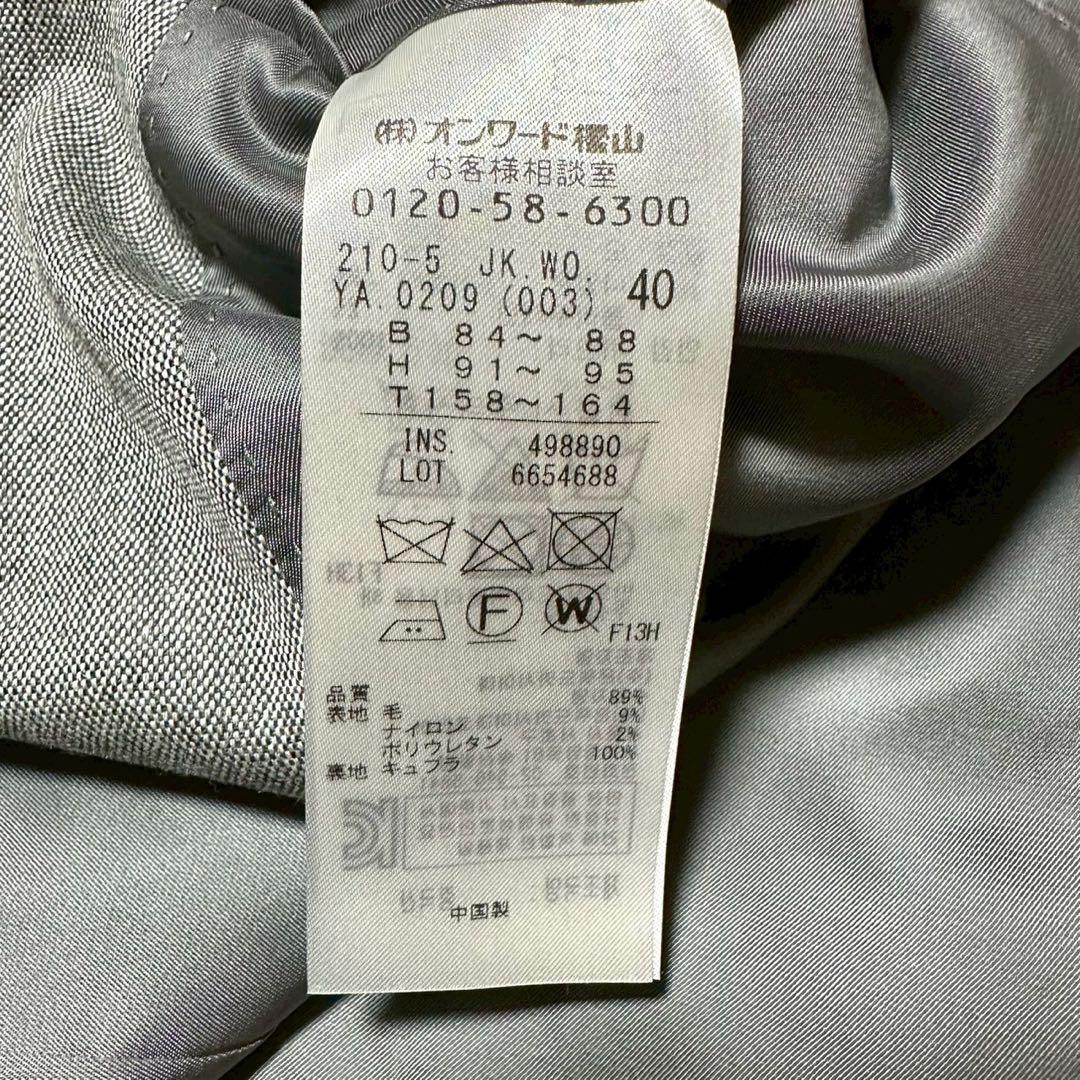 【未使用タグ付】23区 最高級 Heritageテーラードジャケット サイズ40