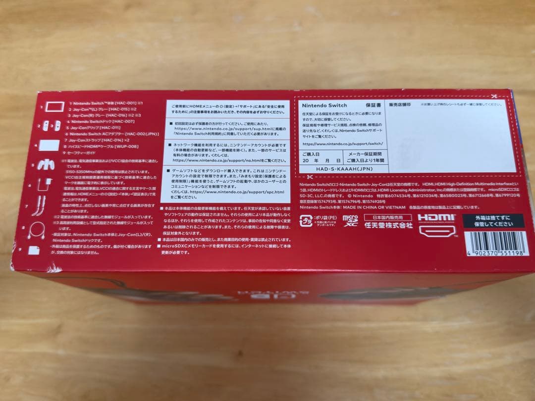 Nintendo Switch 本体 グレー Joy-Con付き　美品