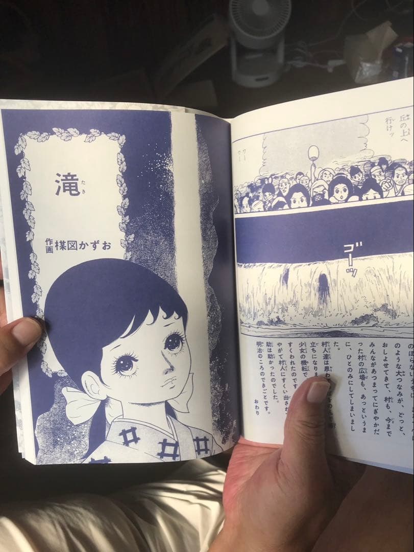 楳図かずお　人形少女　限定ボックス