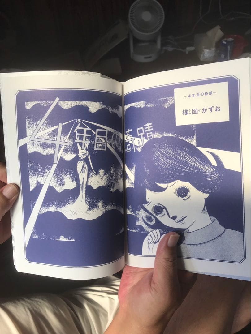 楳図かずお　人形少女　限定ボックス