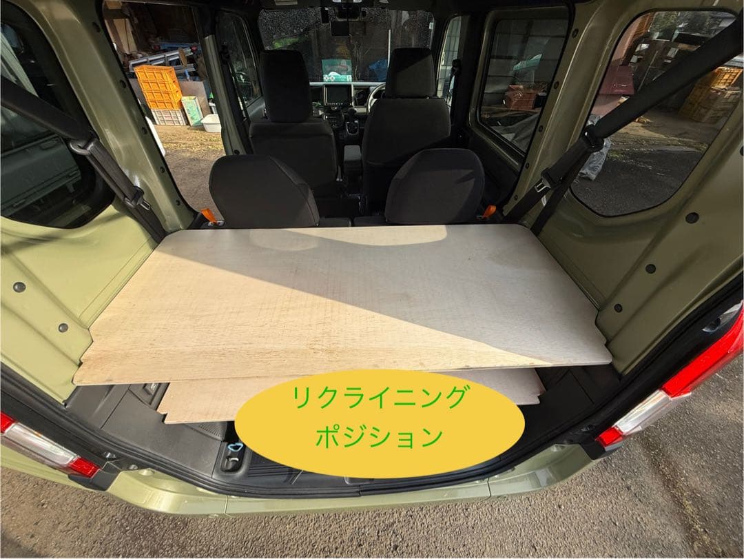 ★ニュース★ N-VAN リアアッパーボード　標準／リクライニング兼用