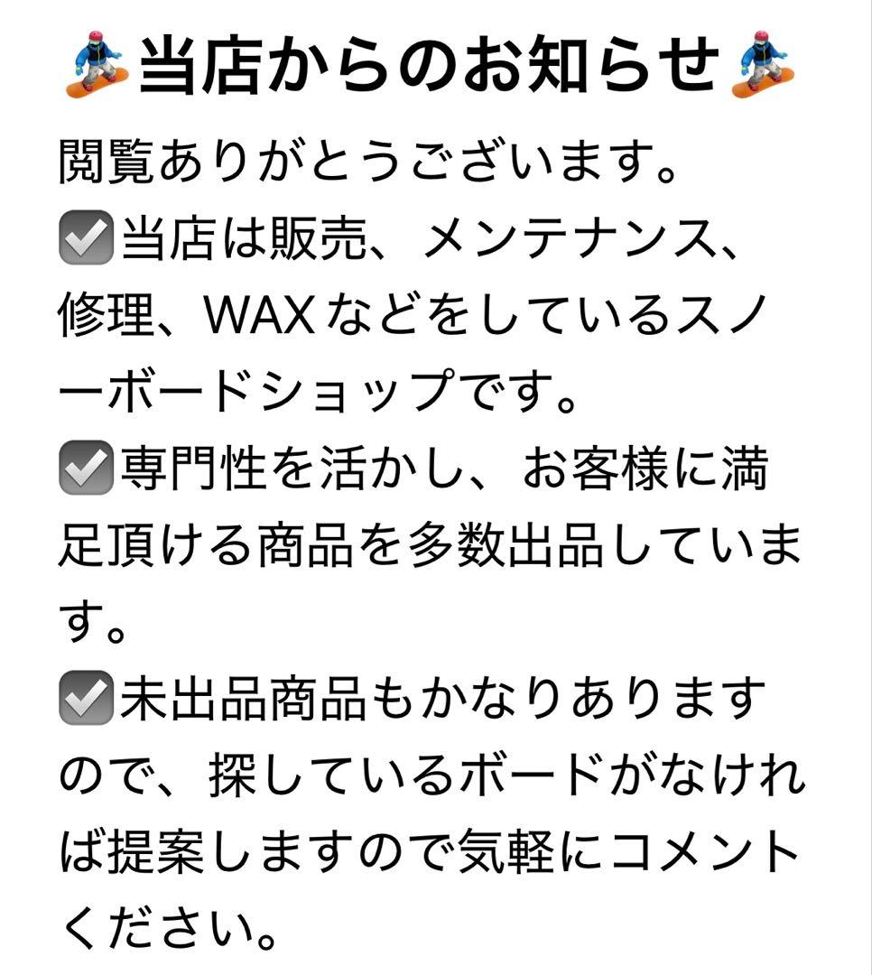バートン初中級者最強セット！BURTON BLUNT 151 新品バイン