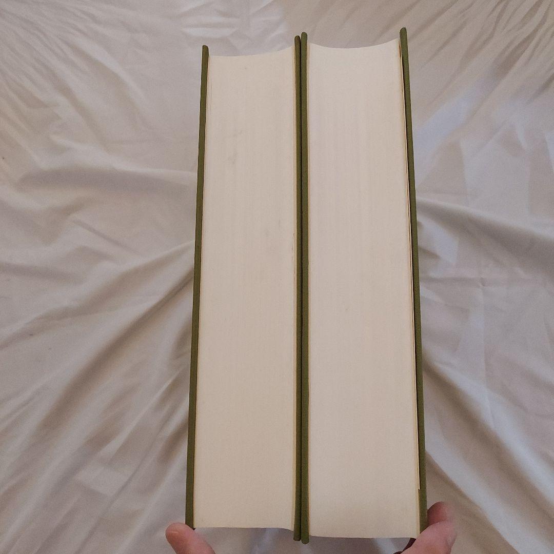 復刻版・大辭典 平凡社