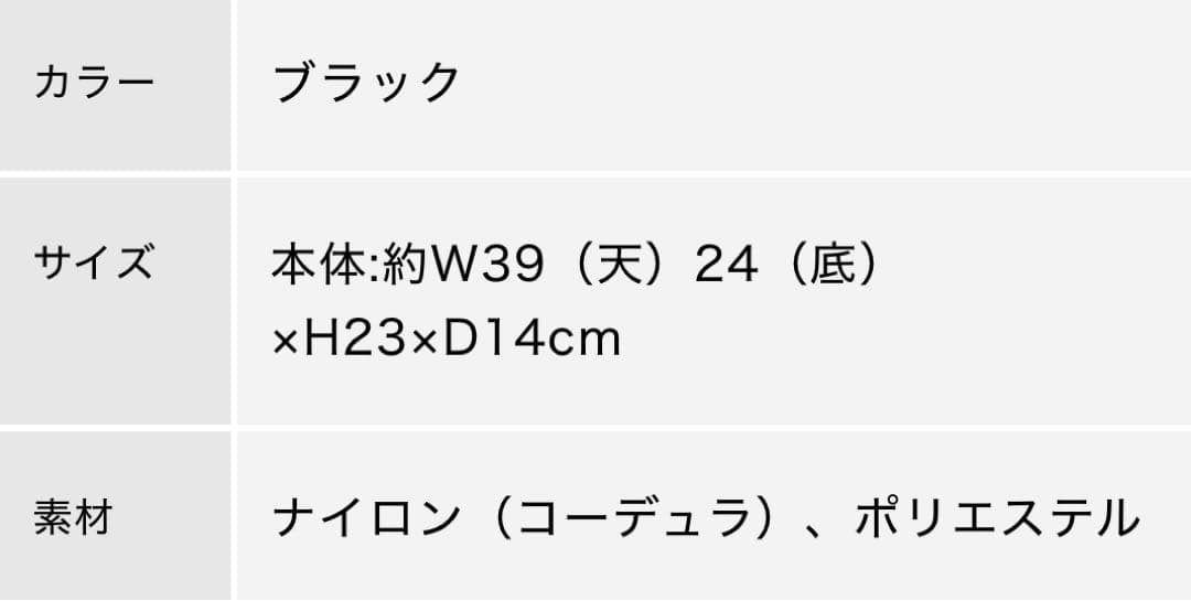 新品未使用品　木梨サイクル　ラウンド　トートバッグ