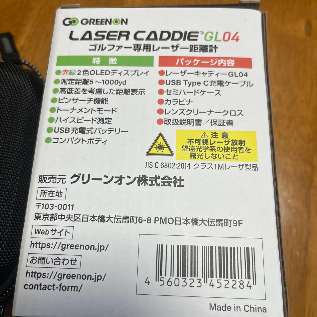 GREENON ゴルフ用レーザー距離計 GL04
