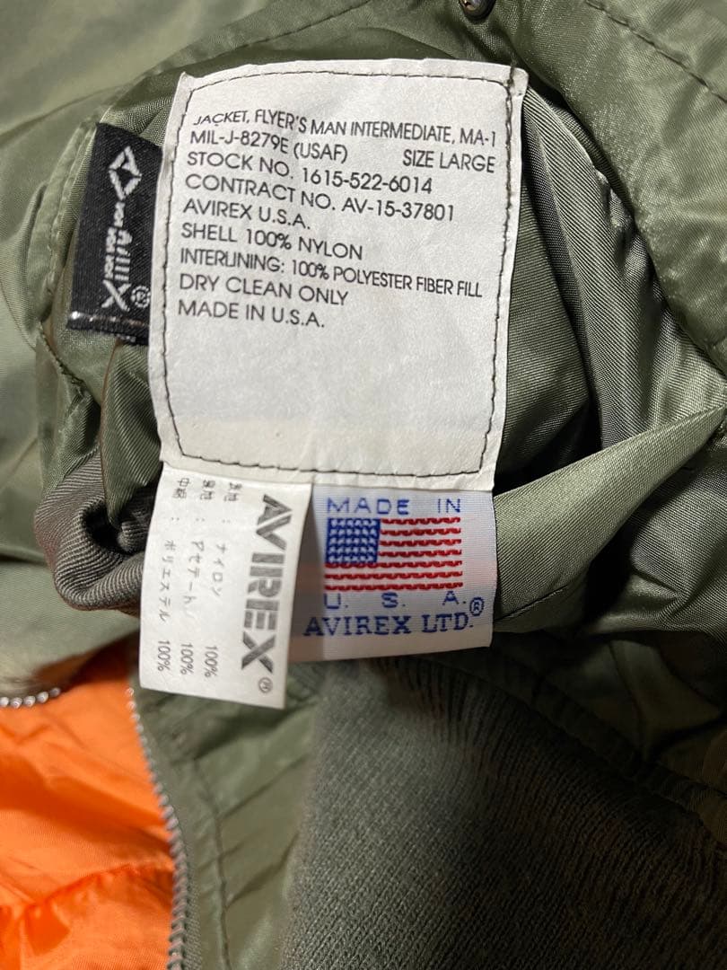 90s USA製 AVIREX MA-1 アーチロゴ カーキ L ヴィンテージ