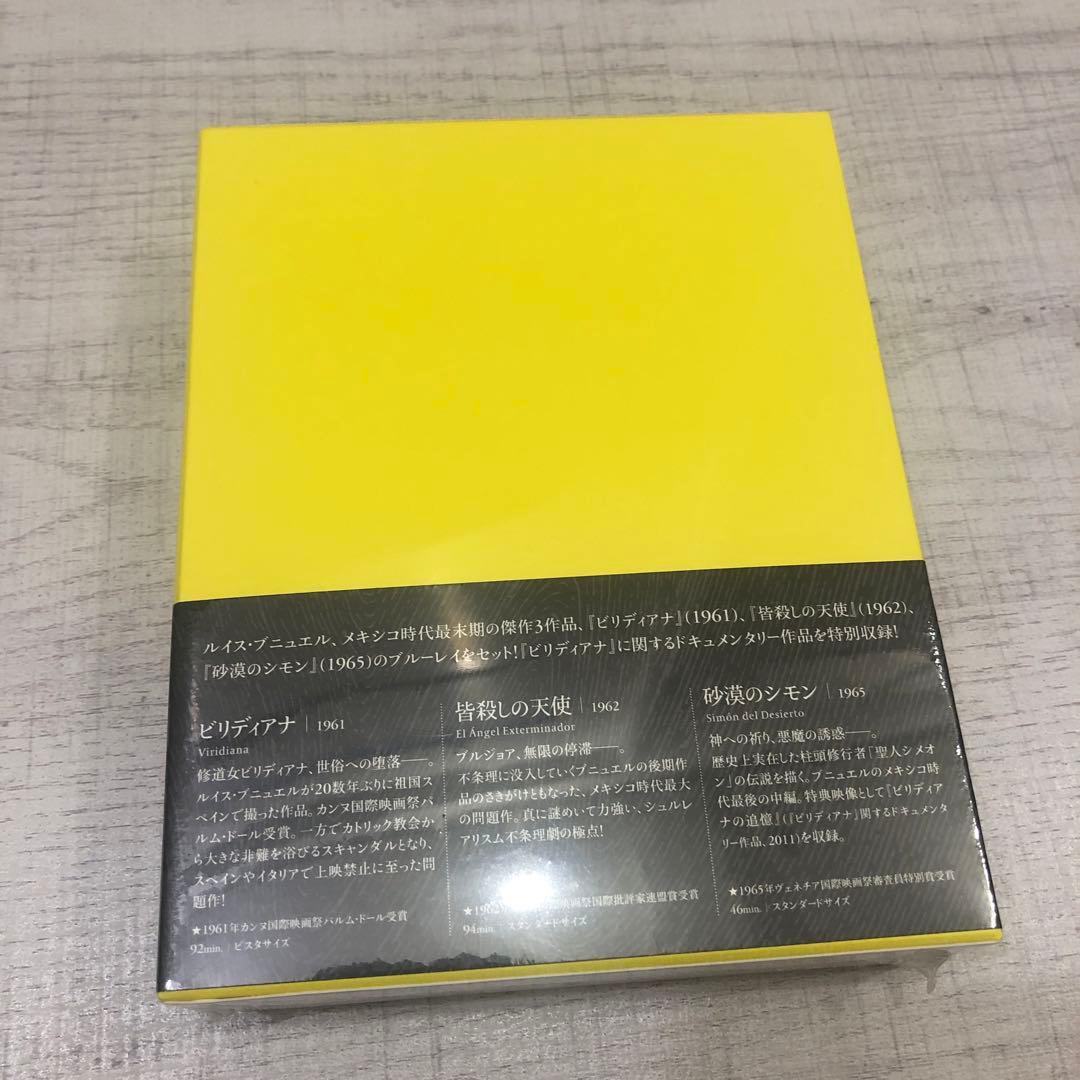 《新品未開封品》ルイス・ブニュエル メキシコ時代 最終期 ブルーレイBOX