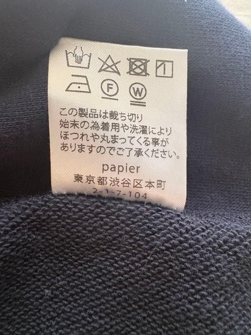 美品 パピエ　papier broken parker ネイビー