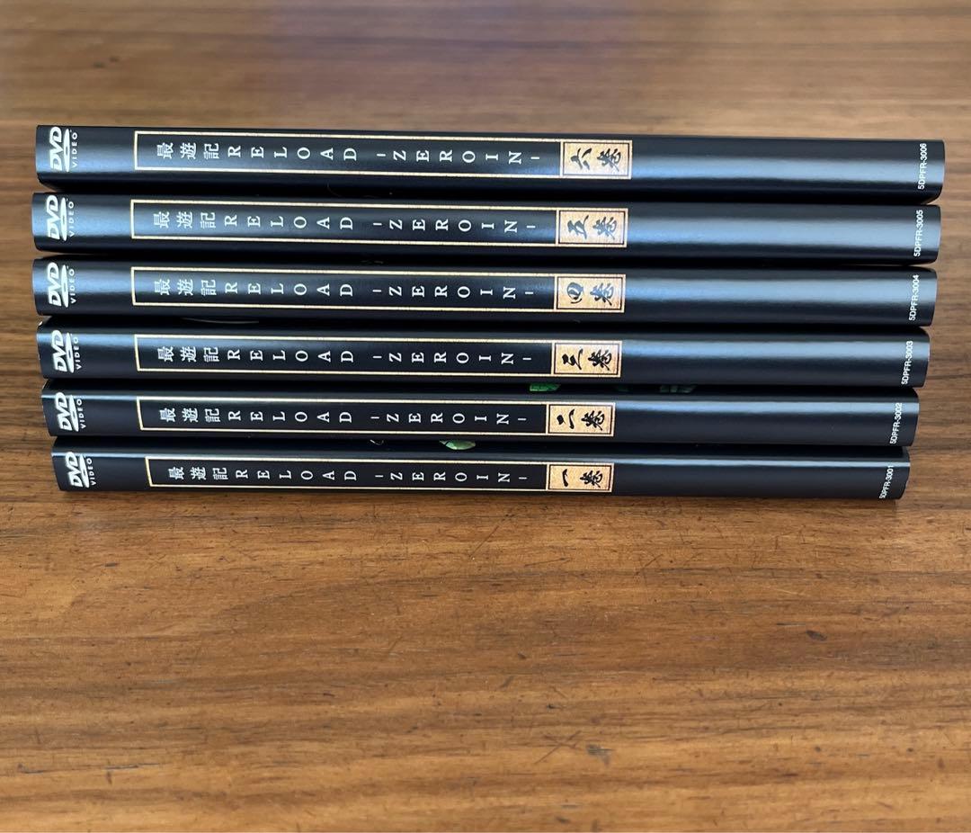 最遊記RELOAD-ZEROIN- DVD 全6巻　全巻セット