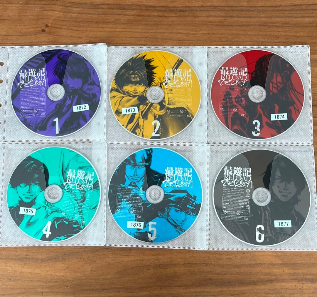 最遊記RELOAD-ZEROIN- DVD 全6巻　全巻セット