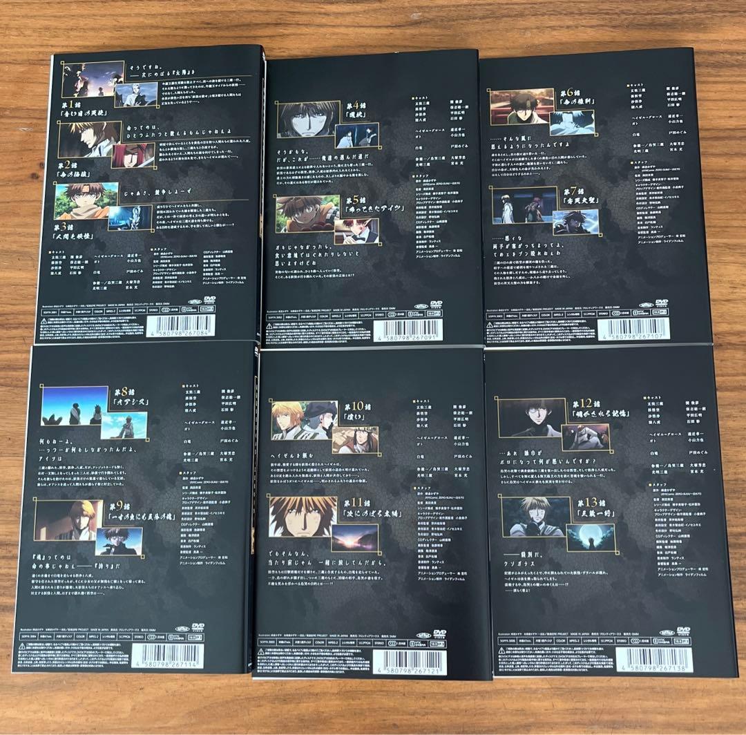 最遊記RELOAD-ZEROIN- DVD 全6巻　全巻セット