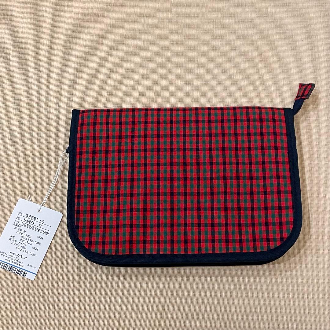 【新品未使用】ファミリア familiar 母子手帳ケース 160874 XF