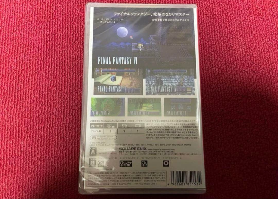 switch ファイナルファンタジーⅠ-Ⅵ コレクション ピクセルリマスター