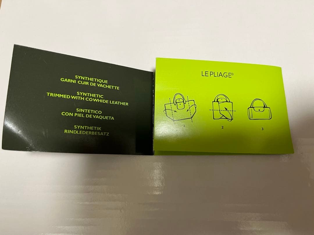 ロンシャン　ル　プリアージュ　オリジナルハンドル付きポーチ　パピエ