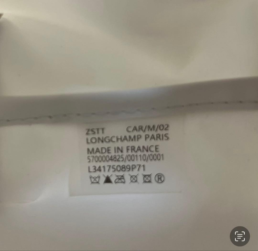 ロンシャン　ル　プリアージュ　オリジナルハンドル付きポーチ　パピエ