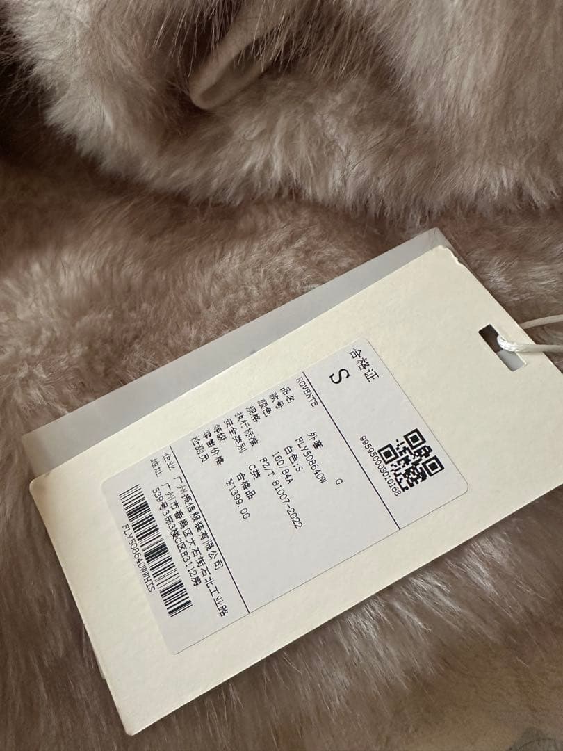 PINKPARKS ROVENTE リバーシブルフリースジャケット