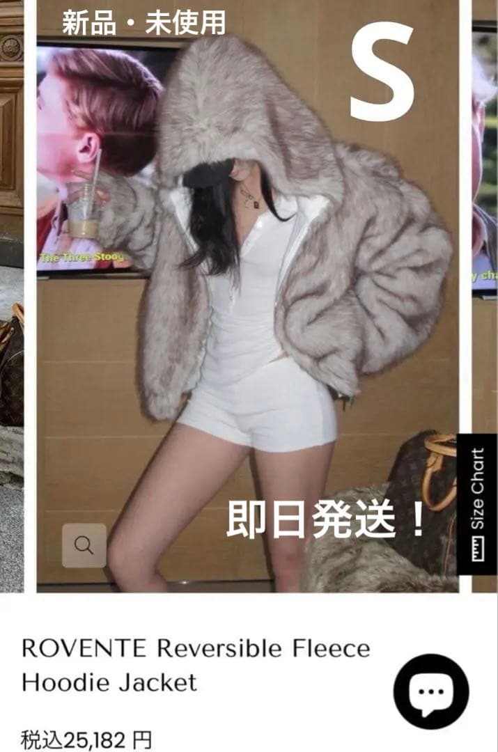 PINKPARKS ROVENTE リバーシブルフリースジャケット