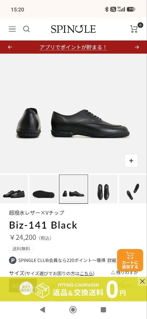 スピングルムーブ BIZ-141 SPINGLEMOVE サイズＬ 新品未使用