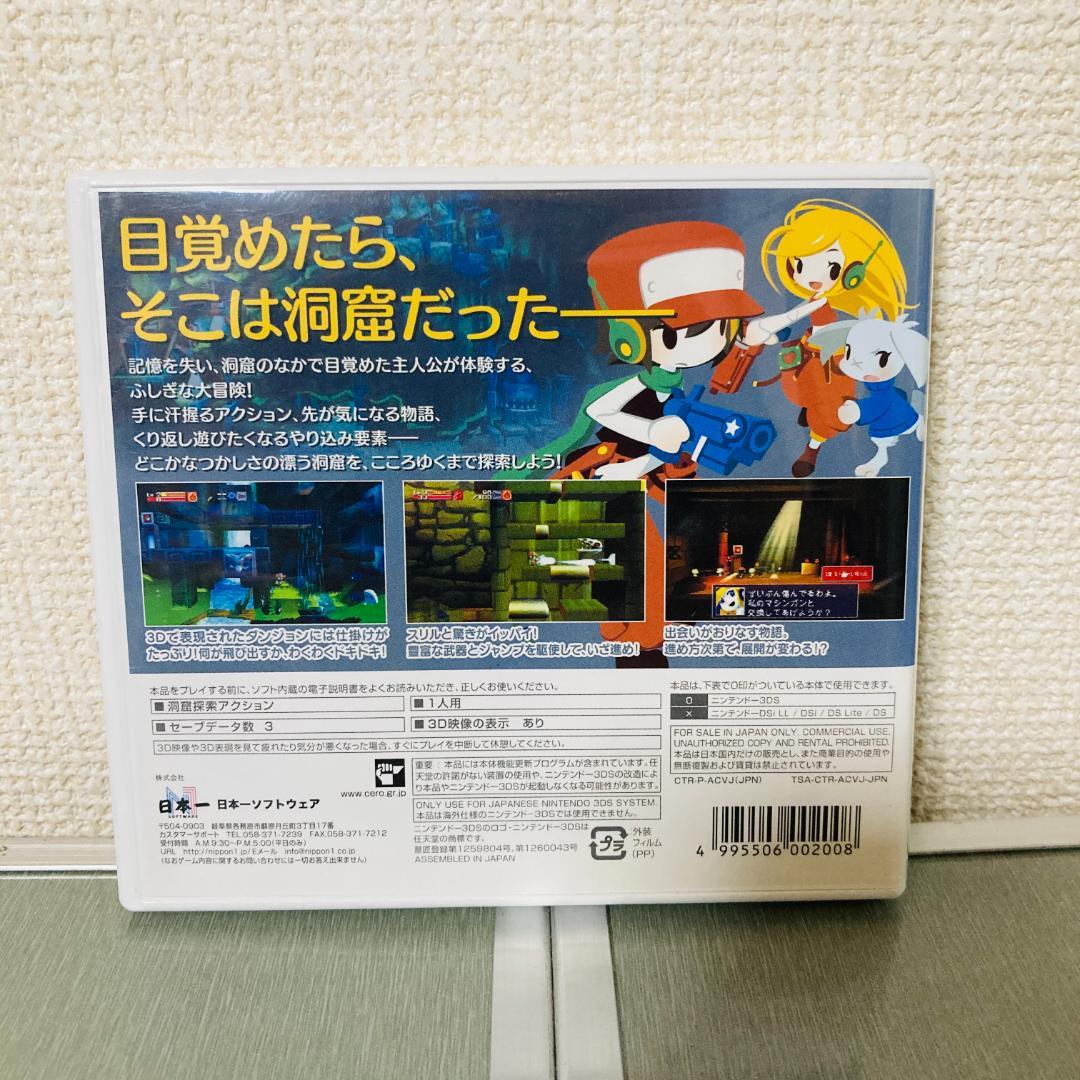 【美品】洞窟物語3D ニンテンドー3DS 日本一ソフトウェア