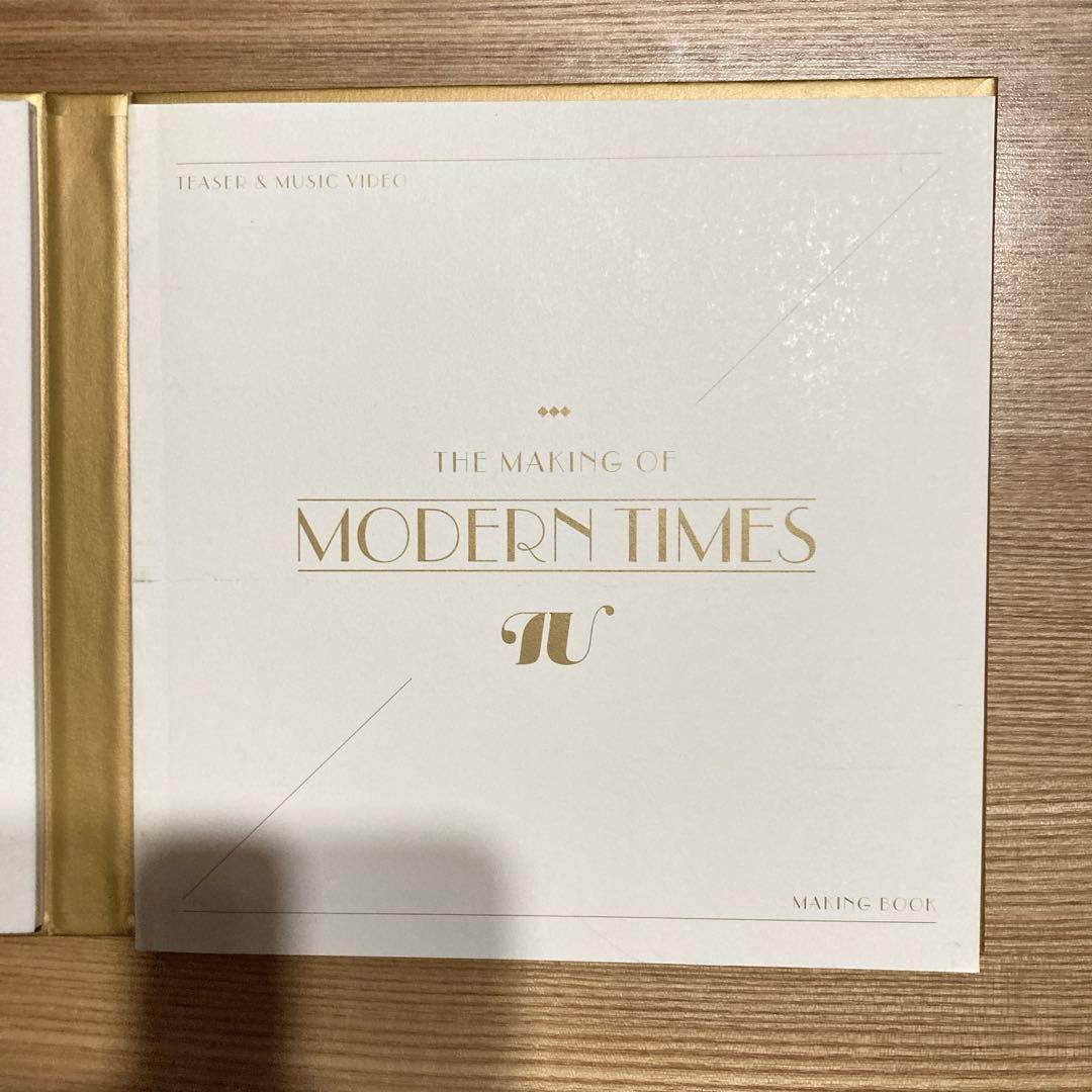 【韓国限定盤】IU アイユー Modern Times スペシャルエディション