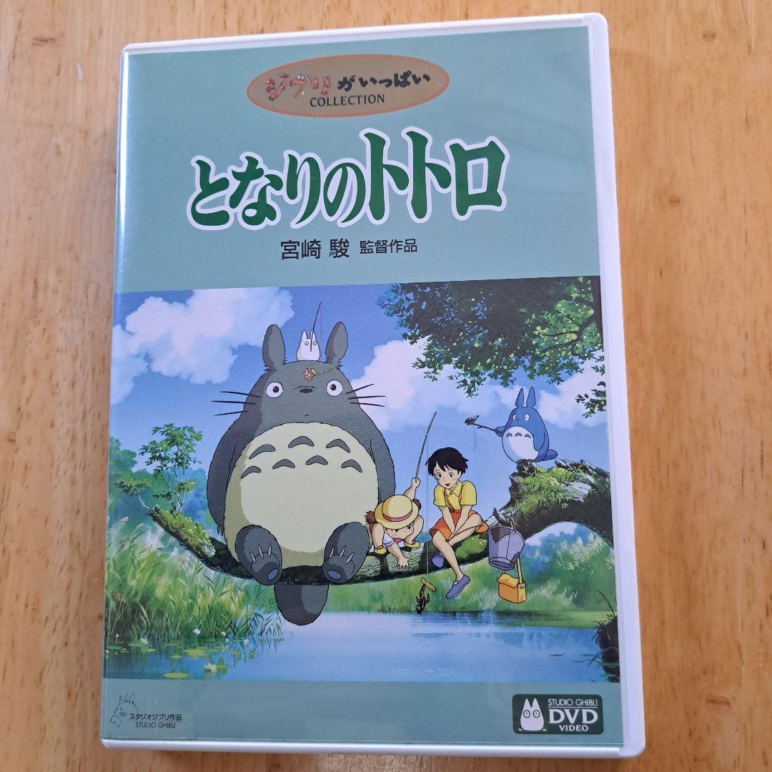 R*n様 スタジオジブリDVD　8本セット