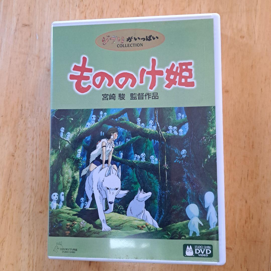 R*n様 スタジオジブリDVD　8本セット