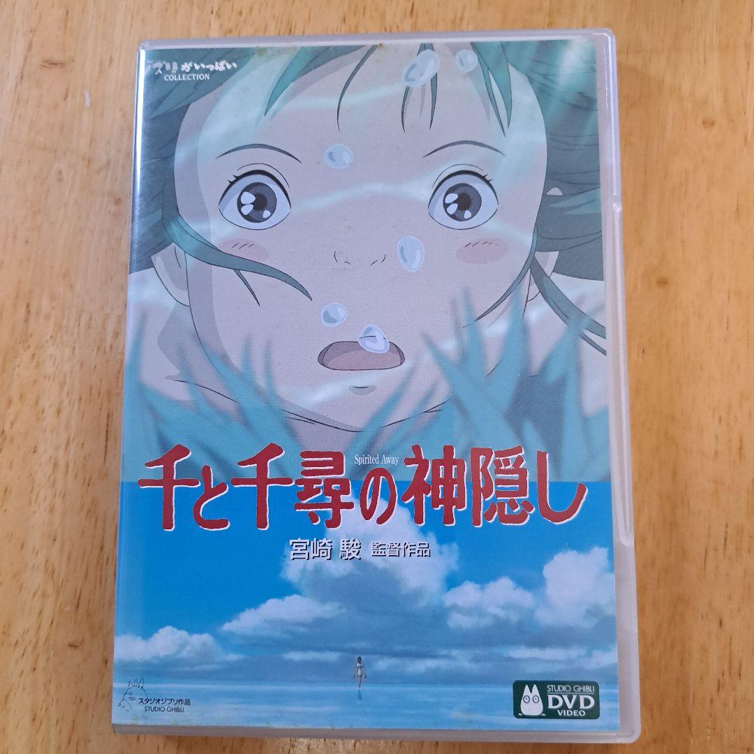 R*n様 スタジオジブリDVD　8本セット