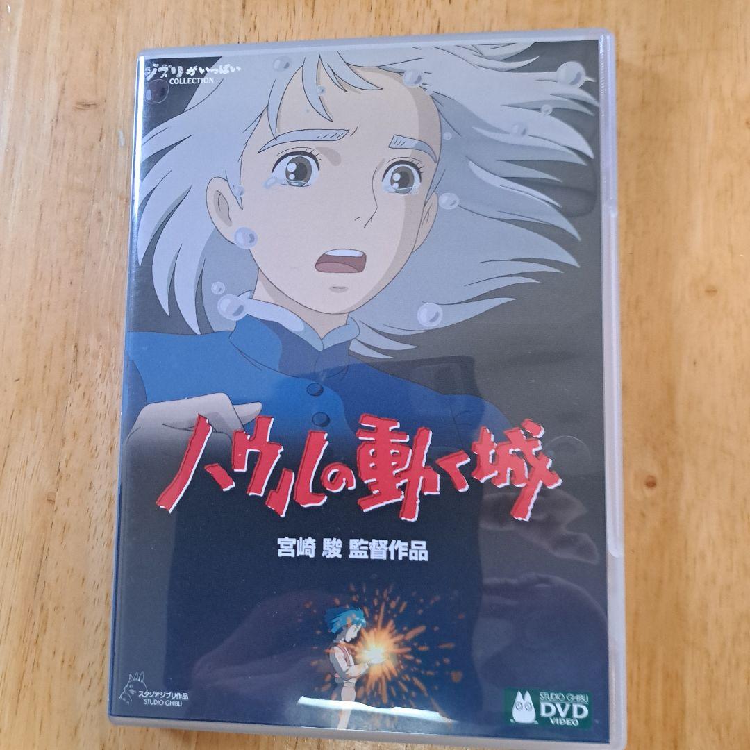 R*n様 スタジオジブリDVD　8本セット