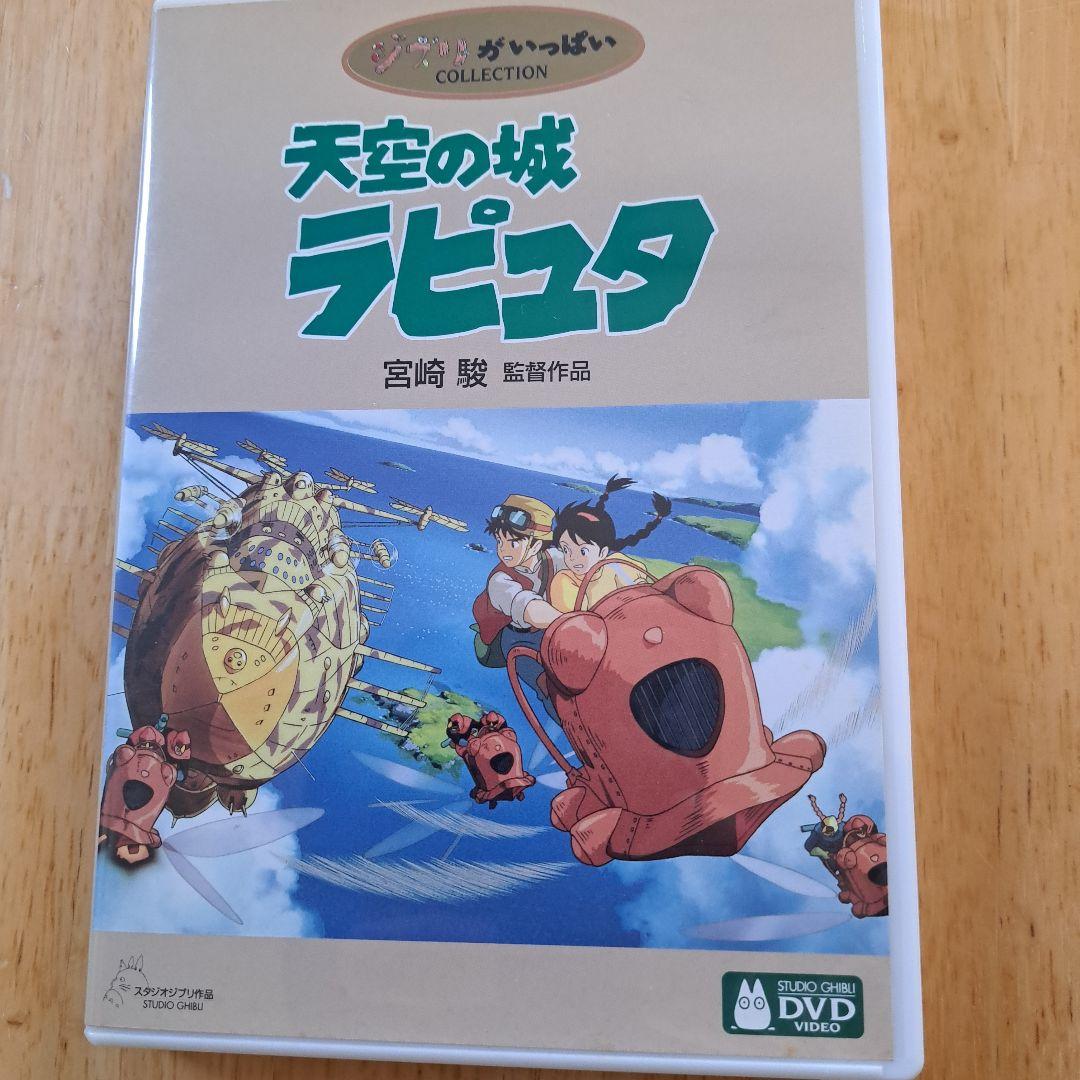 R*n様 スタジオジブリDVD　8本セット