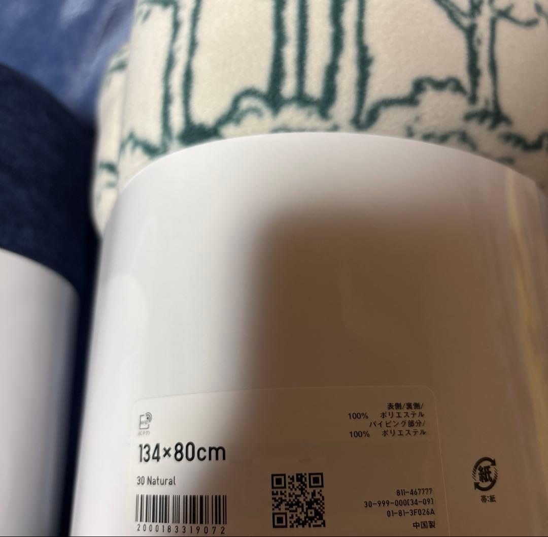 UNIQLO ユニクロ　プーさん　ブランケット　2個セット