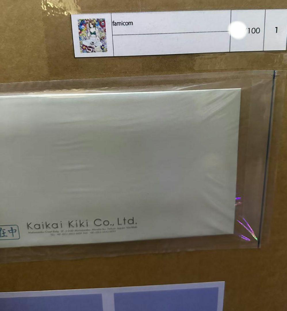 ス*ド様 村上隆 × 江口寿史 famicom 100枚限定 版画