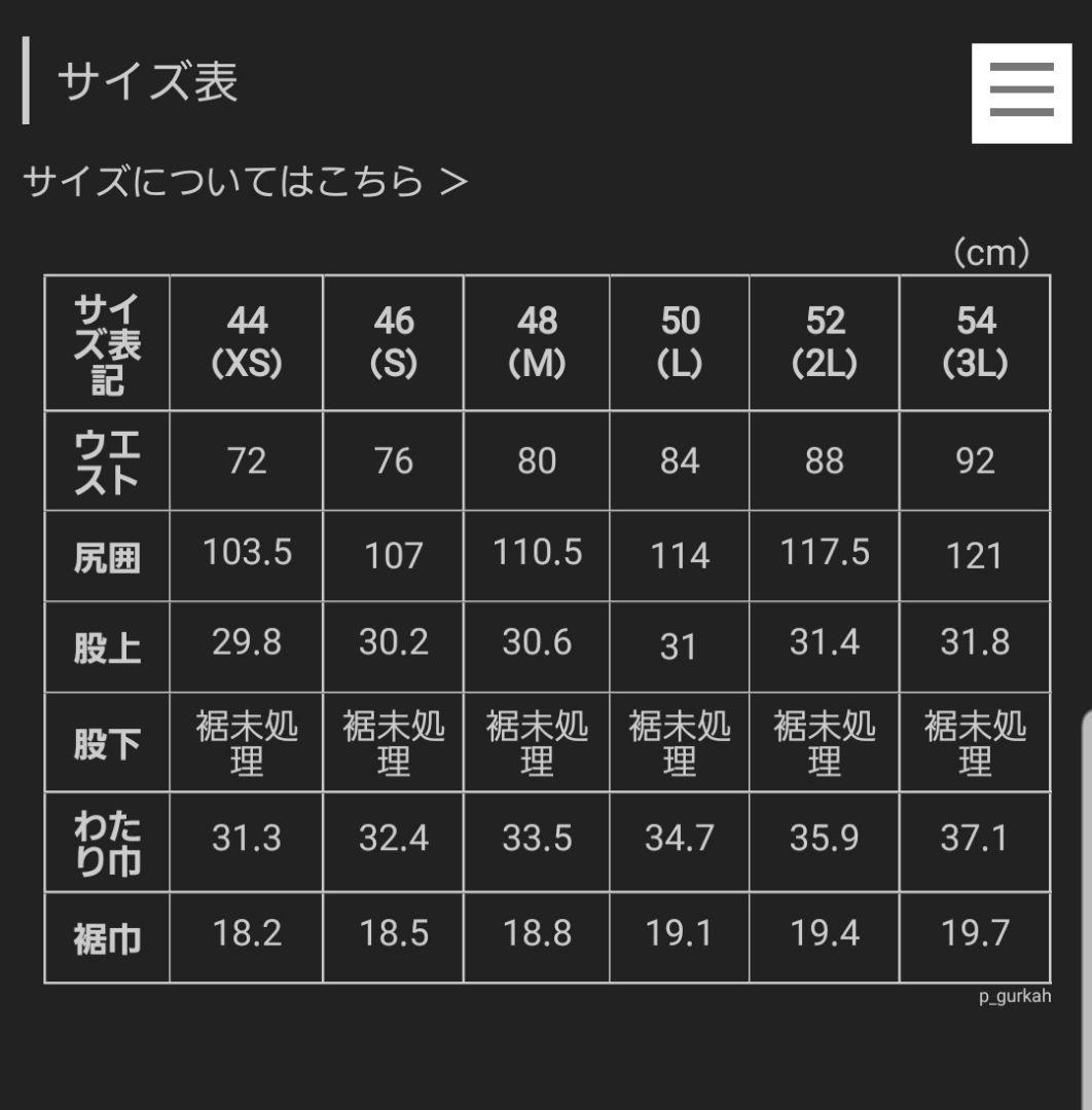 【美品】ムーバーガーメンツ トラウザーズ パンツ スラックス コーデュロイ