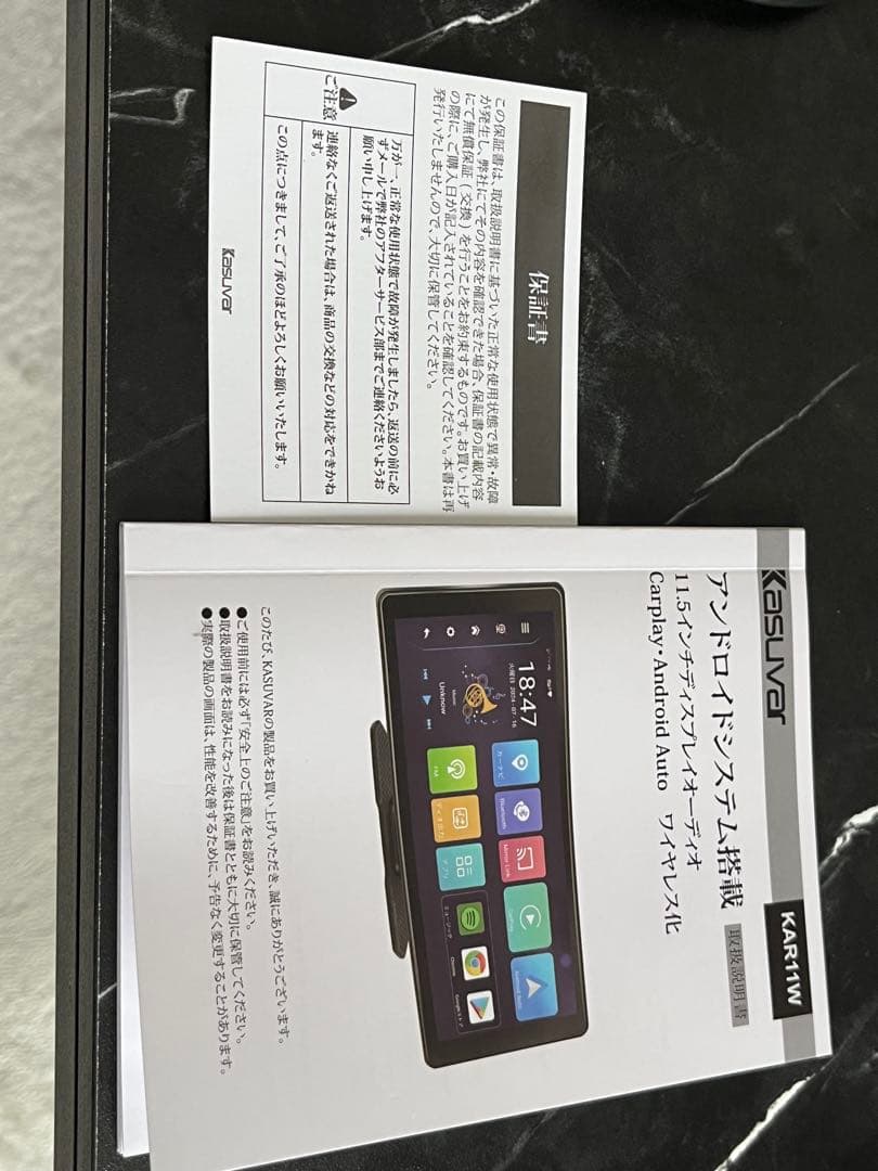 Kasluver KAR11W 11.5インチ デッキ