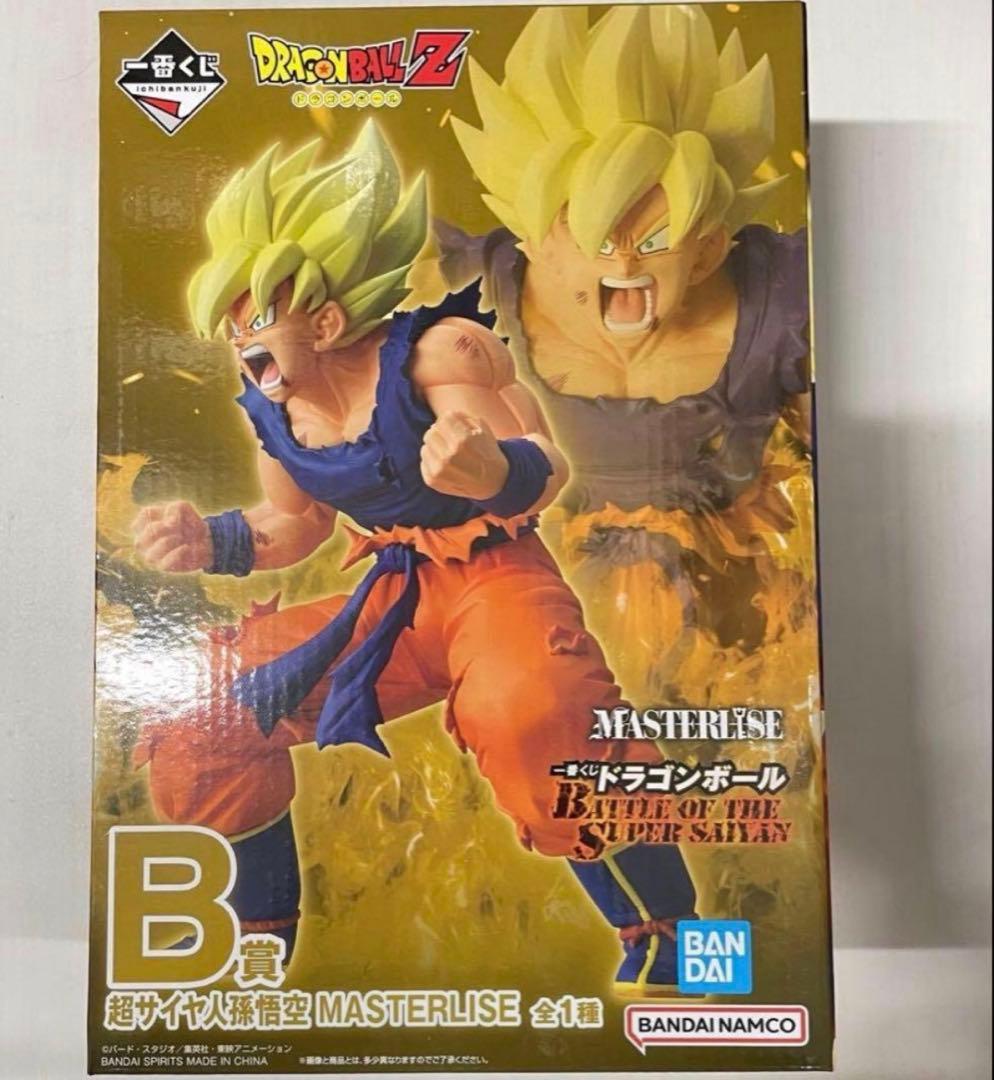 ドラゴンボール 超サイヤ人 MASTERLISE B賞