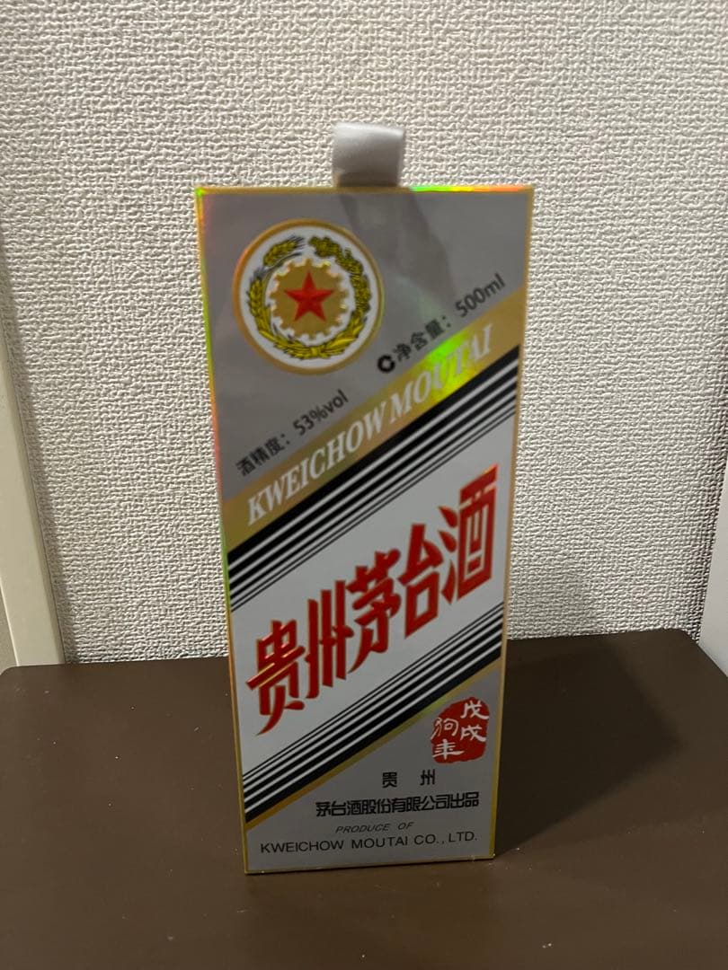 貴州茅台酒 戌年ボトル アルコール53度500ml 2018年 箱付
