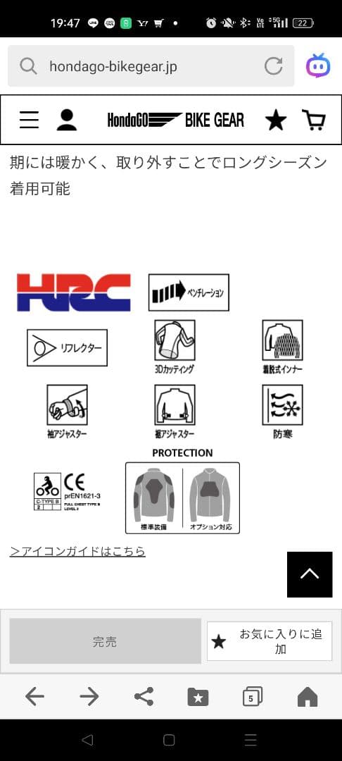 HONDA HRC 3シーズングラフィックブルゾン　LLサイズ新品