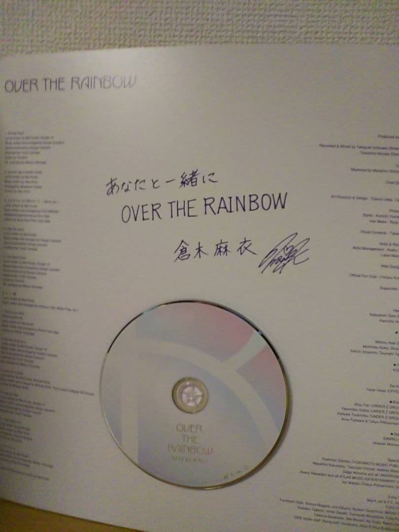 レア倉木麻衣FC& Musing限定OVER THE RAINBOWミュージング