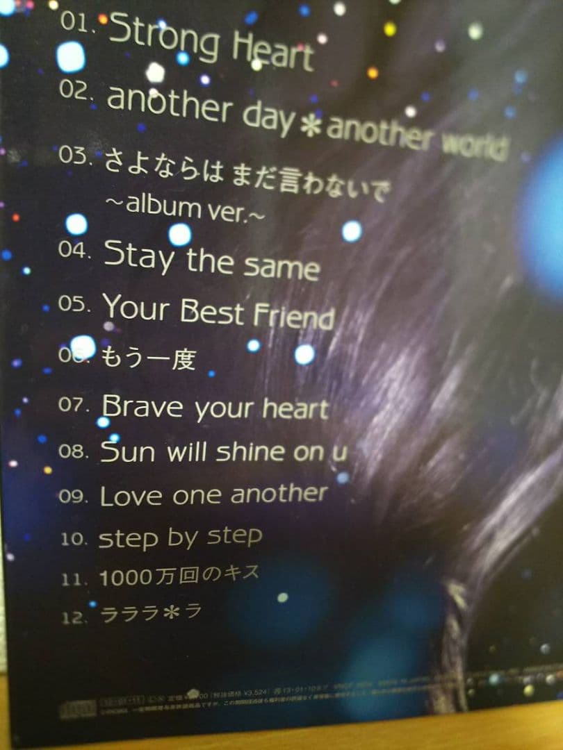 レア倉木麻衣FC& Musing限定OVER THE RAINBOWミュージング