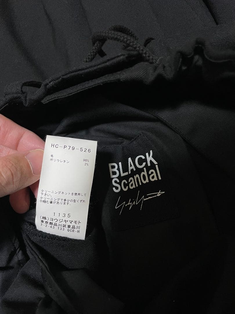Yohji Yamamoto ブラックスキャンダル カラスパンツ