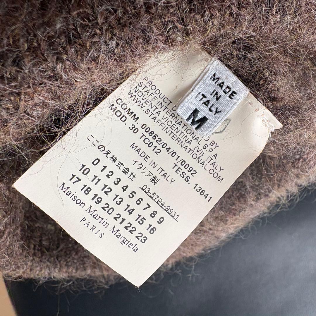 Maison Martin Margiela モヘア ニット帽 ビーニー