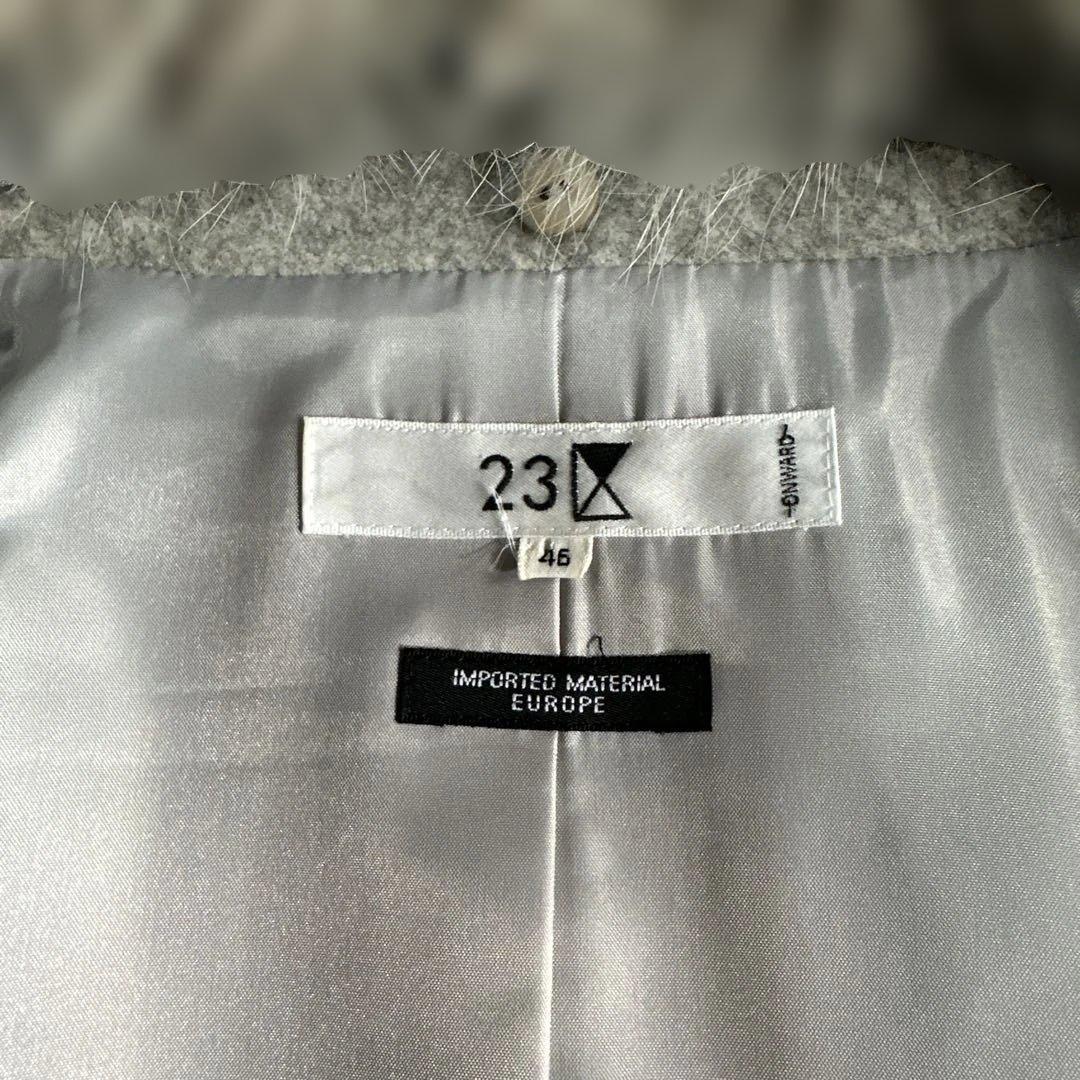 23区 フォックスファー付 ウールPコート グレー 46 3L 大きいサイズ