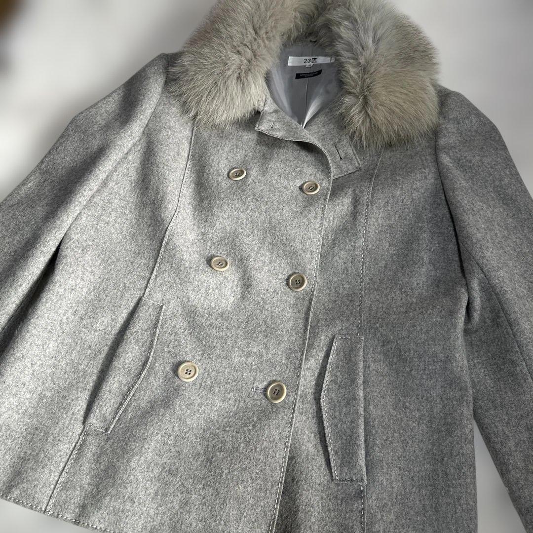 23区 フォックスファー付 ウールPコート グレー 46 3L 大きいサイズ