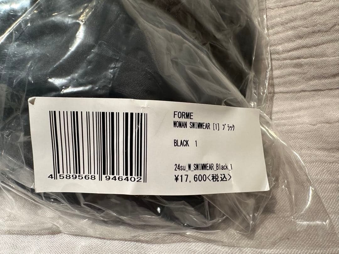 FORME 24S水着　サイズ1 ブラック　新品未使用タグ付き