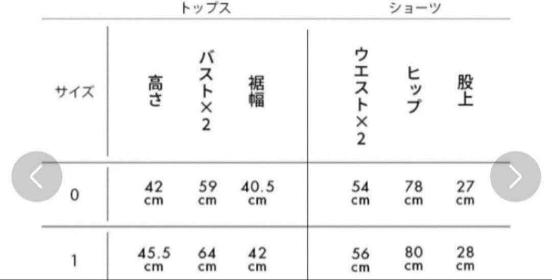 FORME 24S水着　サイズ1 ブラック　新品未使用タグ付き