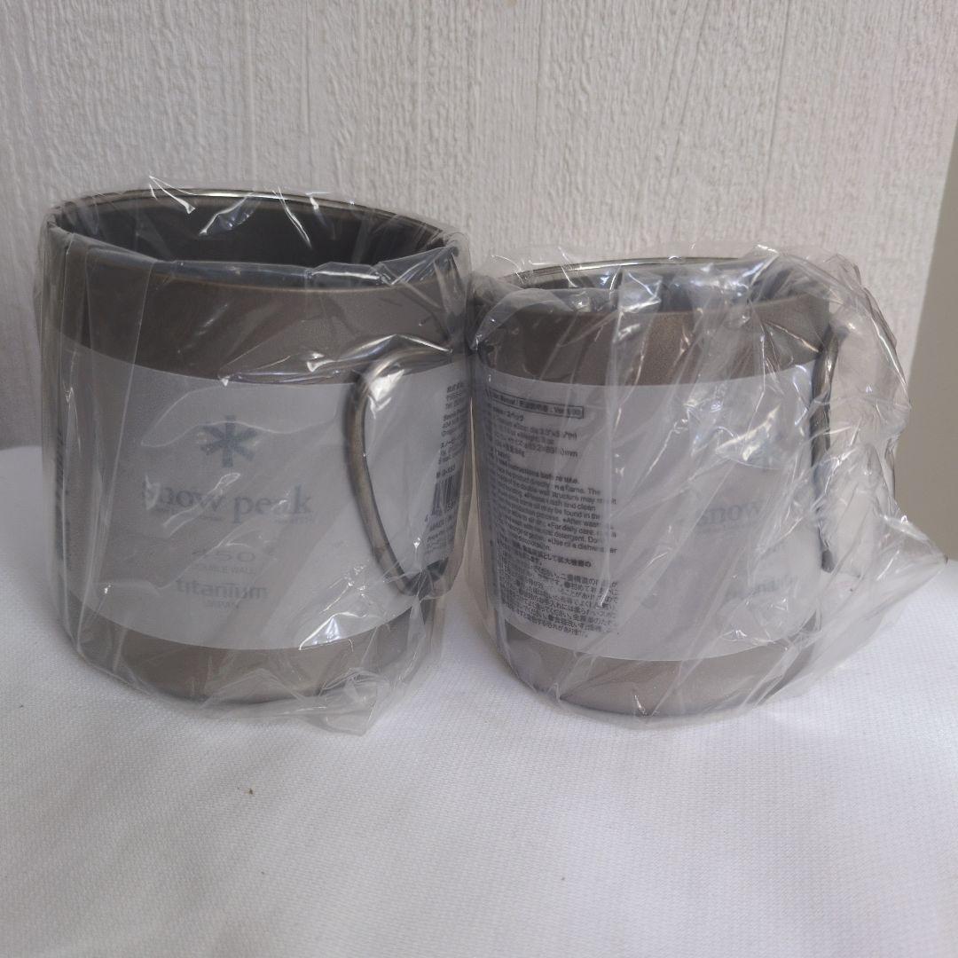 スノーピーク　チタンダブルマグ 450＆300 　２個セット