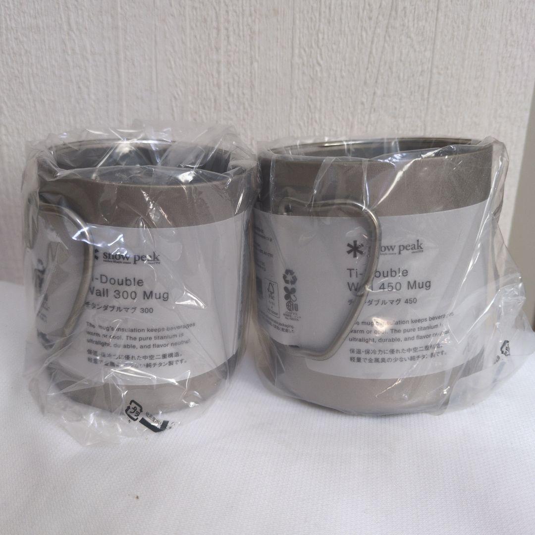 スノーピーク　チタンダブルマグ 450＆300 　２個セット