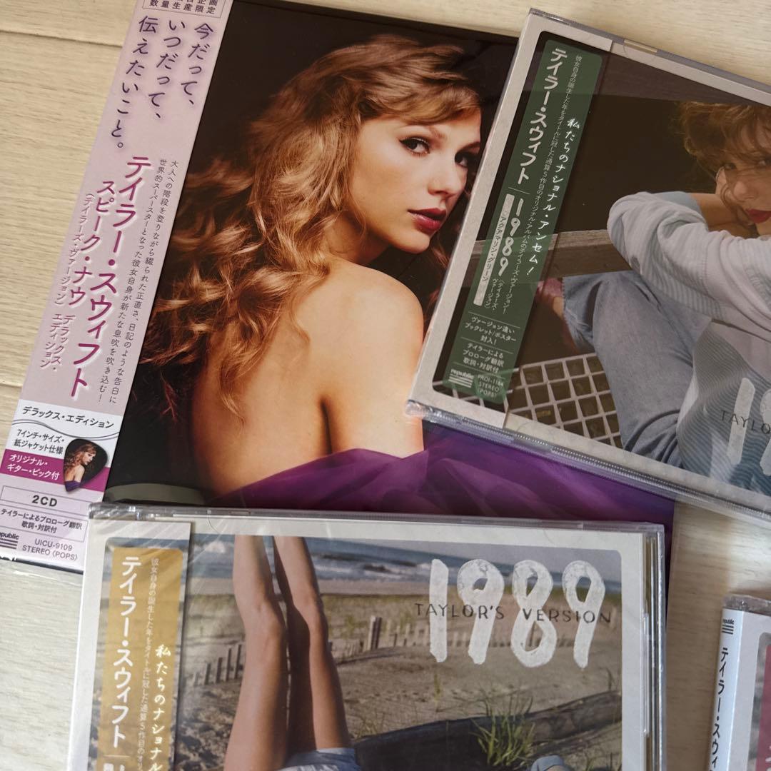 テイラー　スウィフト　taylor swift CD まとめ売り　1989