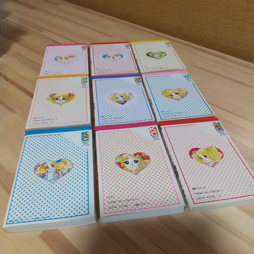 キャンディキャンディ　赤文字統一　並上セット　いがらしゆみこ　水木杏子